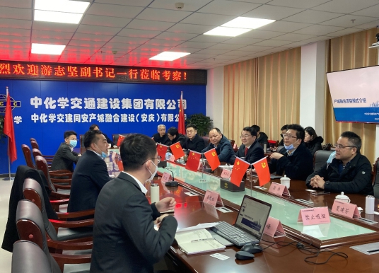 游志堅、周鴻一行赴安慶考察學習