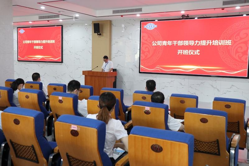 張勇對(duì)全體青年領(lǐng)導(dǎo)干部開(kāi)展集體廉潔談話(huà)