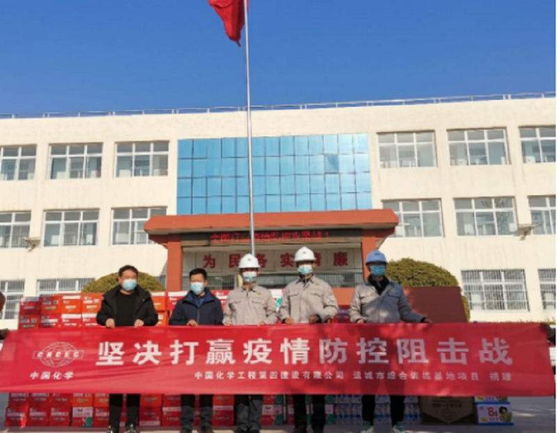 公司運(yùn)城、西安兩項(xiàng)目部向疫情駐地捐贈(zèng)防疫物資