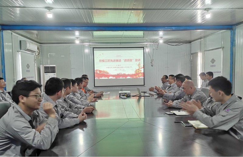 華南公司開(kāi)展模范、工匠先進(jìn)事跡“進(jìn)項(xiàng)目”宣講活動(dòng)