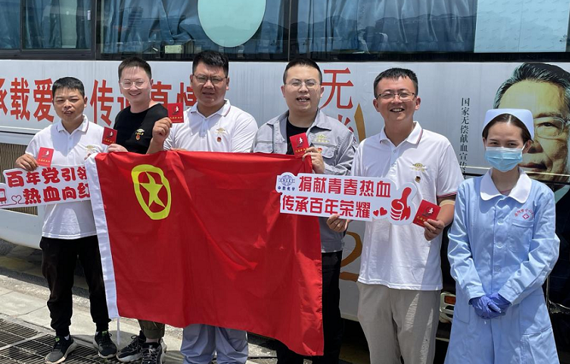中南公司團員青年開展義務(wù)獻(xiàn)血志愿活動