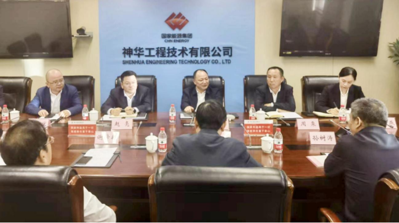 周鴻拜訪(fǎng)國(guó)家能源神華工程技術(shù)有限公司黨委書(shū)記、董事長(zhǎng)張先松