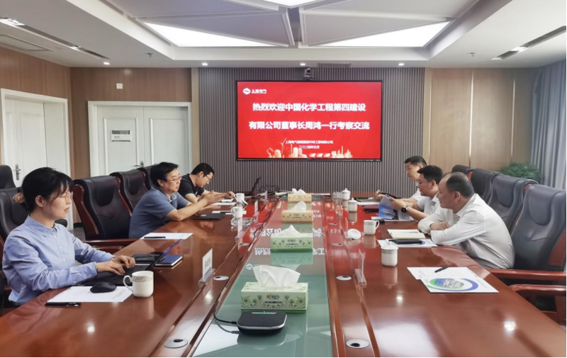 周鴻會見上海電氣環球工程公司黨委書記、總經理施俊鵬