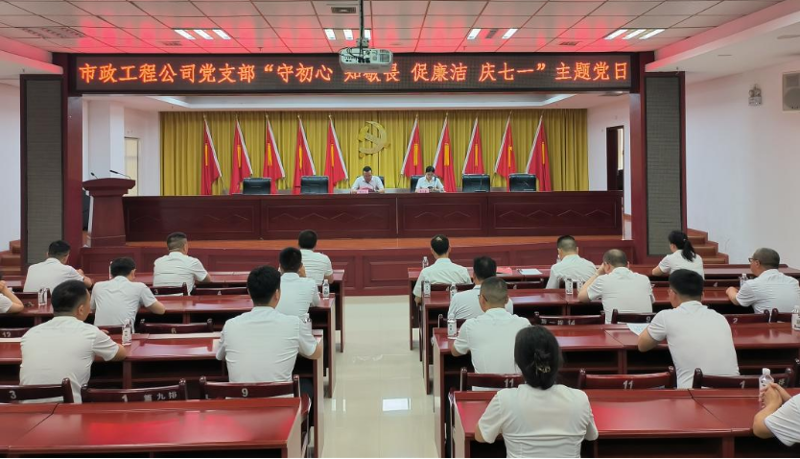 聚焦“135” 推動(dòng)黨的建設(shè)一體提升 | “六個(gè)一”筑牢“家庭助廉”防線