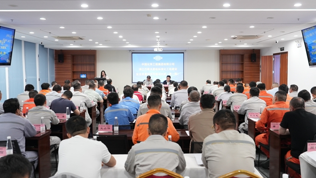 向“星”而行① | 星級(jí)標(biāo)準(zhǔn)化工地創(chuàng)建中：爭(zhēng)先進(jìn)位筑牢企業(yè)高質(zhì)量發(fā)展根基