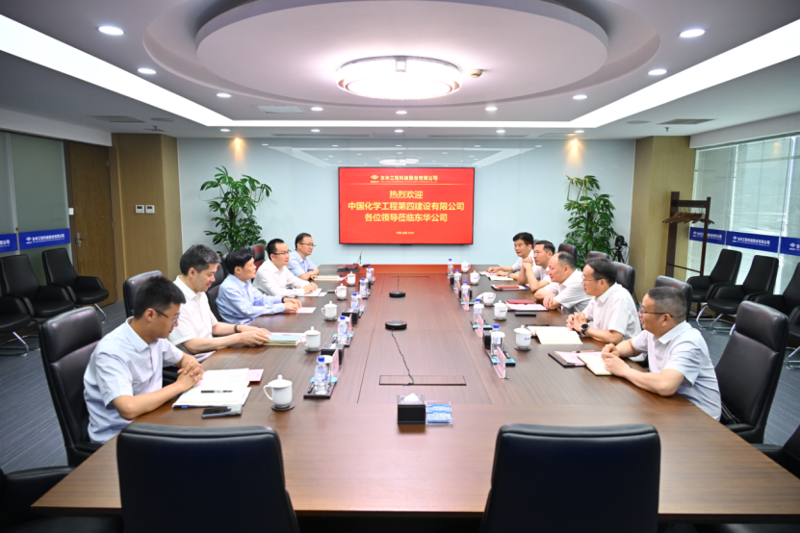 周鴻會(huì)見(jiàn)中國(guó)化學(xué)東華公司黨委書記、董事長(zhǎng)李立新