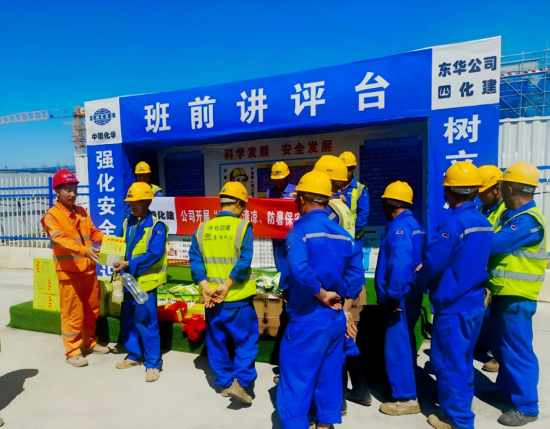 炎炎夏日里的“清涼”守護②