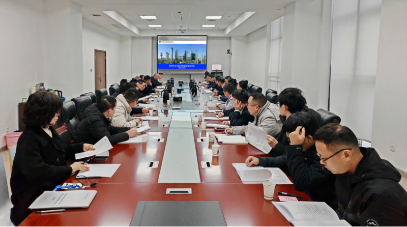 求索攻堅(jiān)  敢為人先① | 四化建召開2026年技術(shù)質(zhì)量交流研討會