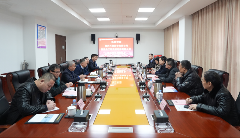 周鴻會見金風(fēng)科技與西南化工院領(lǐng)導(dǎo)