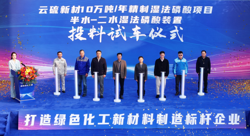 匠心筑造  奉獻(xiàn)精品④ | 奮戰(zhàn)開門紅！四化建工程項目建設(shè)取得新進(jìn)展