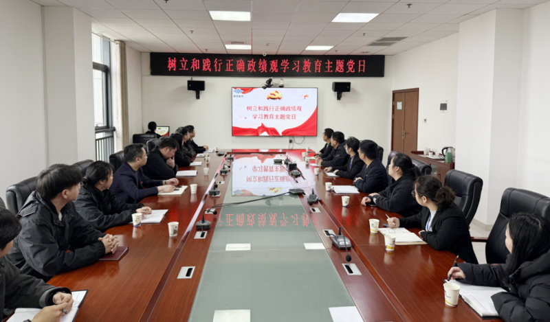 四化建各單位全面啟動樹立和踐行正確政績觀學(xué)習(xí)教育